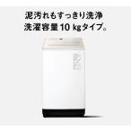 パナソニック タテ型全自動洗濯機 NA-FA10H5-N シャンパン 洗濯・脱水10kg 槽・風乾燥：化繊2kg