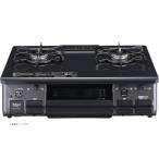 PA-S46B-L-LP パロマ 据え置きタイプ ガスコンロ 左強火力 ニュートラルグレー PA-S46B-L LPガス用