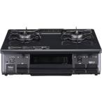 PA-S46B-R 12A13A パロマ 据え置きタイプ ガスコンロ 右強火力 ニュートラルグレー 都市ガス用