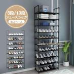  обувь Lux обод стойка для обуви обувь подставка обувь ..8 -ступенчатый 10 -ступенчатый ширина 60cm вход место хранения место хранения полки открытый место хранения обувь inserting обувь коробка обувь место хранения большая вместимость 