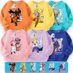 ドラゴンボール 長袖 トレーナー パーカー 春秋冬 スウェット ス キッズ コットン 綿 子供服 男の子 女の子 プレゼント
