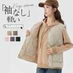 ダウンベスト中綿入れ インナーベストノーカラー レディース 薄手軽い 袖なし 軽量 可愛い 暖かい 防寒着 カジュアル 冬 ゆったり 秋冬新品 通学