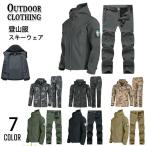 マウンテンジャケット メンズ レディース 厚手 登山服 スキーウェア 2点セット マウンテンパーカー 上下セット アウトドアウェア ズボン 防水 防寒着