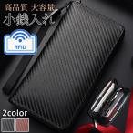 財布 メンズ 長財布 ロングウォレット カーボンレザー レディース 大容量 ラウンドファスナー コインケース ビジネス 30代 40代 50代 高級感