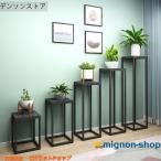  цветок подставка посадочная машина подставка с ножками железный полка подставка плантатора цветок подставка боковой стол полка витрины стенд для вазы Mini стол алкоголь старт 