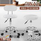 キッチンチェア キャスター付き カ�