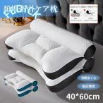  подушка ... супер удобный высокий tech .. тяга уход подушка 40*60cm.. подушка . промежуток доска ад nia соответствует онемение плеча ширина направление . соответствует шея .. распорка шея .. поддержка .