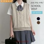  школьный жилет женщина школьная форма school V шея накладывающийся надеты большой размер body type покрытие простой посещение школы весна осень .... ученик старшей школы ученик неполной средней школы вязаный симпатичный 