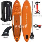 SUP インフレータブル スタンドアップパドルボード AQUA MARINA(アクアマリーナ) FUSION フュージョン BT-21FUP