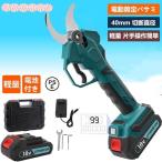  садовое дерево Makita 18V аккумулятор сменный [2025 год выше комплектация ] электрический зажим электрический обрезка basami обрезка basami40mm с одной стороны функционирование простой растение разрез диаметр сменный ножницы для обрезки легкий электрический 