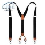  брюки подвешивание модный простой 1 6 зажим подвешивание частота мужской одноцветный мужской двойной зажим симпатичный casual Y type Dan ti подтяжки 