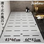  ванна прекращение предотвращение скольжения ванна ванна переворачивание предотвращение младенец . год .. уход для мытье место ванна беременность средний скольжение .. скольжение прекращение коврик предотвращение скольжения коврик ребенок 