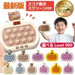 知育玩具 【知育のプロ推薦】ズムサタ ス