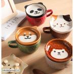 マグ 父の日 マグカップ フタ付 柴犬 装飾 猫 蓋付き 猫好き かわいい コーヒーカップ ギフト パンダ 猫グッズ 猫柄 ネコ 母の日 陶器