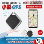  месяц сумма не необходимо меры по предотвращению кражи ребенок миниатюрный GPS GPS отправка машина GPS отправка контейнер отходит . исследование .. предотвращение семья слежение iphone специальный .. предмет предотвращение gps большое растояние поиск предмет обнаружение GPS слежение real time . человек 