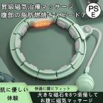 .. нет обруч диета Smart обруч .. поясница тренировка .. обруч скидка затянуть подсчет жир . горение 