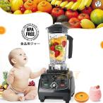 2L ブレンダー スムージー 大容量 一台多役 野菜果物 製粉 業務用ミキサー ブレンダー ジューサー 飲食店用 家庭用 スムージー ミキサー 豆乳 タイマー付