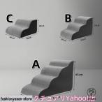  собака подножка 2 уровень 3 уровень 4 уровень диван лестница собака кошка ... домашнее животное подножка dok подножка собака для лестница собака для уровень разница диван 