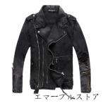 カジュアル スタジャン ライダース メンズ ジャケット デニム ジャンパー　ダメージ ウォッシュ 大きいサイズ スリム 春秋