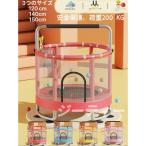 トランポリン ネット付き 囲い 大型 子供用 大人用 室内 120cm 耐荷重200kg 大きい 安全ネット スプリング