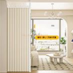 tsu... тип перегородка часть магазин. перегородка разделитель занавески paul (pole) часть магазин перегородка . перегородка .... палка разделитель .. обивка палка шторная рейка независимый тип ширина 260cm