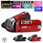  видео камера высокое разрешение камера DV 1080P 1600 десять тысяч пикселей новый товар маленький размер легкий 16 раз цифровой zoom 270 раз вращение стабилизация изображения 2.7 дюймовый дисплей 