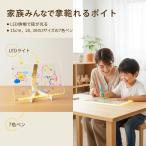 LED お絵描きボード ノートボード 光る アクリルメッセージボード カラー付きLED製お絵かきボード 7色のペン付き スタンド付き 繰り返し書