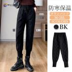 ダウンパンツ 暖パンツ レディース 登山 ゴルフ 防寒パンツ ジョガーパンツ 中綿 アウトドア トレッキングパンツ 冬 あったか 作業着 部屋着 送料無料