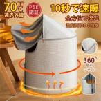 [2025 новый товар ] панельный обогреватель сделано в Японии обогреватель складной дальняя инфракрасная область одеяло 720 раз тубус type стол обогреватель la пара холодозащитный подогрев офис ножек inserting . покупка 