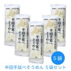 ���c�艄�ׂ����߂� ���g �k�C������100%�g�p 270g(90g�~3��)�~�T�܃Z�b�g