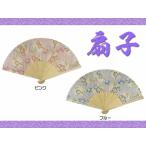 おしゃれ名入れ扇子女性レディース用...
