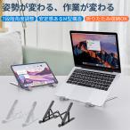  подставка для ноутбук подставка для персонального компьютера легкий compact шт. стол сверху PC подставка персональный компьютер PC планшет 