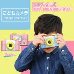 Yahoo! Yahoo!ショッピング(ヤフー ショッピング)子供用 デジタルカメラ キッズ こども カメラ おもちゃ 500万画素 写真撮影 動画撮影 静止画 1.5インチディスプレイ 男の子 女の子 ◇RIM-DL-D3