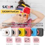 SJCAM FunCam こどもカメラ 子供用 デジタルカメラ キッズ カメラ USB充電式 写真撮影 ビデオ録画 ◇RIM-SJ-FUNCAM