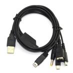 5in1 ゲーム機 USB 充電ケーブル 3DS LL 2DS DSi DS Lite WiiU PSP DS GBA SP マルチ 充電器 ◇RIM-PSP9 メール便