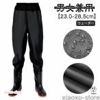  забродный полукомбинезон талия высокий простой забродный полукомбинезон туловище есть сапоги туловище сапоги weda- сапоги радиальный низ туловище имеется бедра забродный полукомбинезон рыбалка вода производство . индустрия сельское хозяйство сельскохозяйственные работы общественные сооружения 