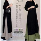  One-piece длинный рукав женский осень весна выставить длинный One-piece юбка выставить красивый . юбка в складку Parker One-piece простой макси длина зима 