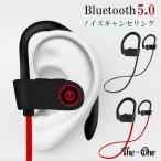 ワイヤレスイヤホン スポーツ スマホ ワイヤレス イヤホン Bluetooth ランニング 防水 ノイズキャンセリング ブルートゥース イヤホン マイク付き