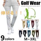  Golf одежда мужской стрейч брюки брюки Golf брюки брюки длинные брюки в клетку модный весна лето осень 
