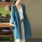サマーカーディガン レディース ロング 薄手 夏 羽織もの カーディガン リネン 七分袖 ロングカーディガン 羽織 無地 ゆったり 体型カバーコーディガン