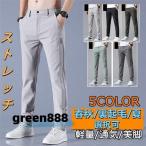  Golf одежда мужской Golf брюки стрейч . хлеб супер эластичный обратная сторона ворсистый обратная сторона ворсистый / весна осень для / летний выбор возможно осень-зима защищающий от холода брюки брюки брюки брюки из твила длинные брюки распорка 