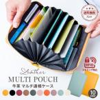 ショッピング通帳ケース 通帳ケース 磁気防止 印鑑 お薬手帳ケース プレゼント おしゃれ 大容量 スリム 薄型 銀行 北欧 通帳入れ スキミング防止 本革 財布 かわいい