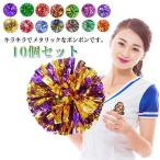  Cheer pompon сопутствующие товары Cheer девушка отвечающий .pompon чирлидинг отвечающий . сопутствующие товары держать рука имеется 10 шт. комплект физическая подготовка праздник спорт движение . бейсбол party 
