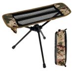 アウトドア チェア フットレスト フットスツール アウトドアチェア 足置き コンパクト 折りたたみ式 収納袋付き キャンプ アウトドア お釣り 登山 旅行 ピクニッ