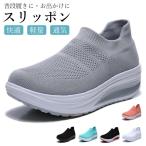  туфли без застежки женский спортивные туфли casual шнур нет легкий толщина низ "свободные руки" усталость нет модный медсестра обувь ходьба подарок День матери 