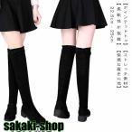 ショッピングニーハイブーツ ロングブーツ スエード レディース ロング ローヒール ニーハイブーツ チャンキーヒールニーハイブーツ ロングブーツ ロングブーツ 黒 ブラック ブー