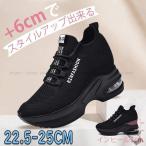  толщина низ спортивные туфли женский in каблук спортивные туфли - ikatto чёрный Secret обувь легкий толщина низ 6cm каблук выше прекрасный ножек модный усталость трудно гонки выше 