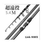 5.4M 投げ竿 遠投 釣り竿 釣竿 炭素繊維 伸縮式 PE0.8-4#対応 超
