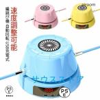 ... электрический ... автоматика вращение USB заряжающийся Smart с дистанционным пультом скорость регулировка Smart ... машина ... механизм . есть автоматика ... машина скорость регулировка возможность 