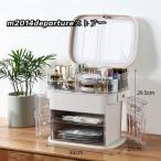 ショッピングメイクボックス メイクボックス 鏡付き 大容量 持ち運び コスメボックス 化粧品 ネイル アクセサリー 収納 引出し付き メイクバック コスメバッグ バニティケース